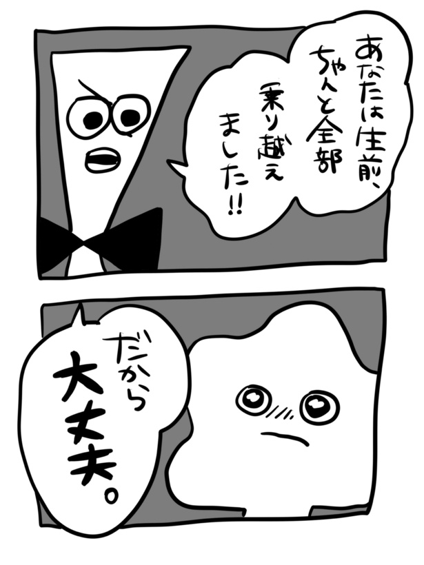 『どこかの映画館の話』(6_14)