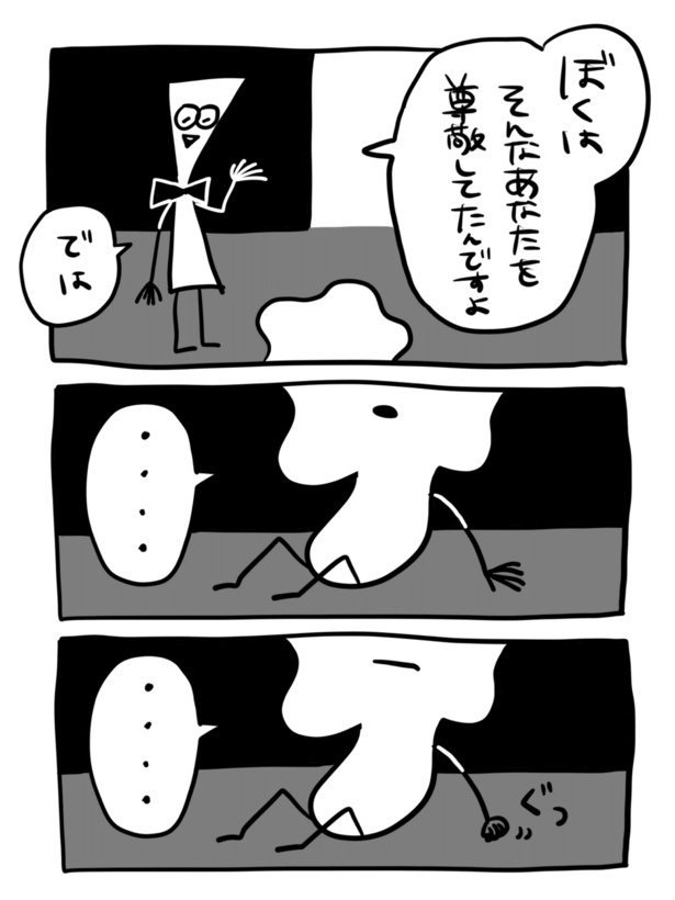 『どこかの映画館の話』(6_15)