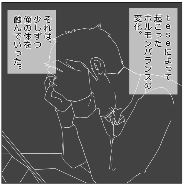 17-5