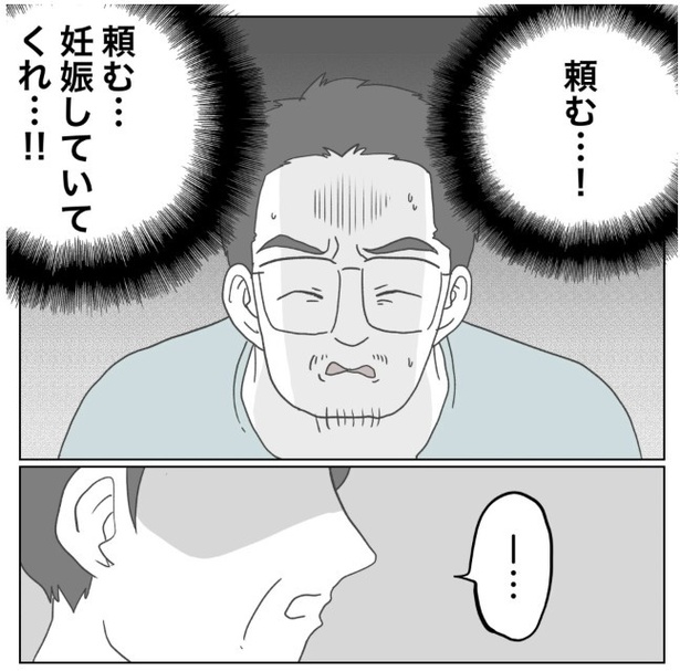 20-7