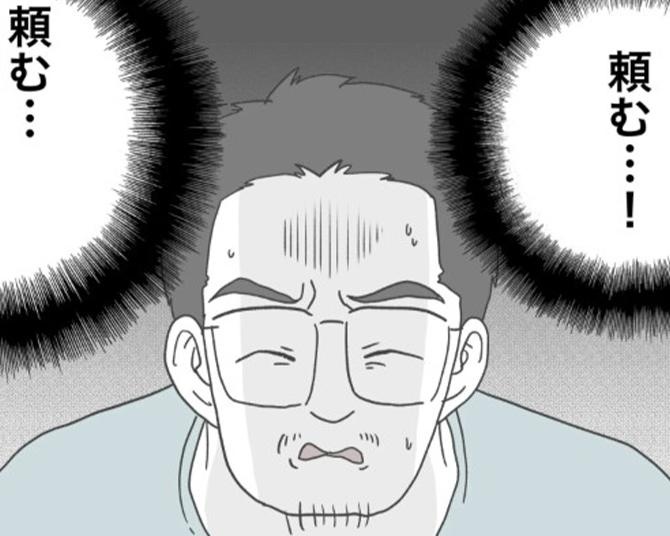 【実話】夫の不妊が原因で子どもを授からない夫婦→「高額な不妊治療」の副作用や現実を経験者が赤裸々に描く【著者に聞いた】