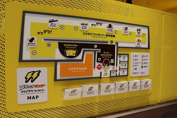 入口付近に館内のMAPとパンフレットがあるので、まずはチェック！ パンフレットはこのあとに必要になるので、必ず持って行こう