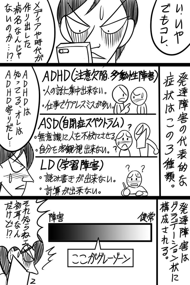「第2話」02