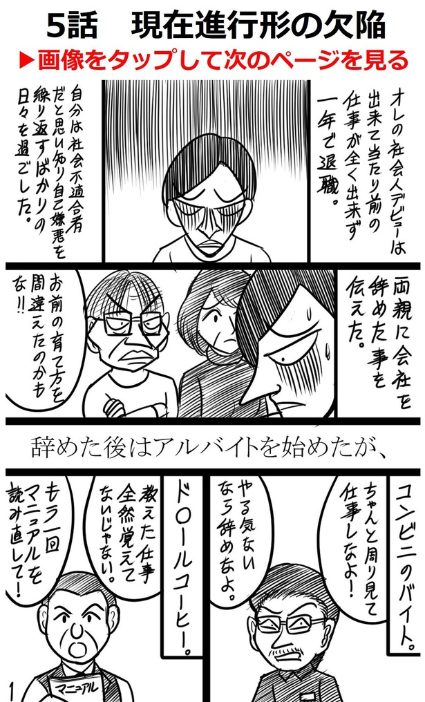 「第5話」01