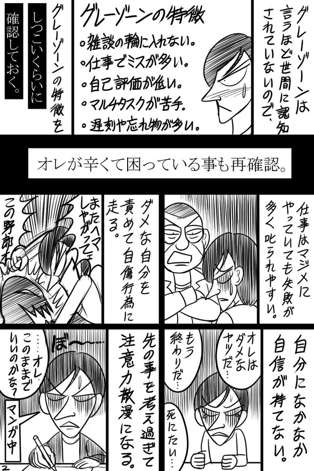「第11話」02