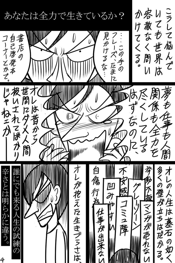 「第11話」04