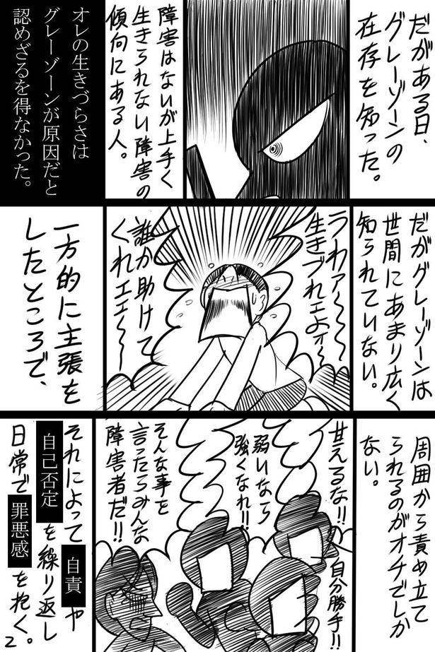 「第13話」02