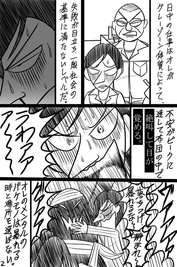 「第15話」02