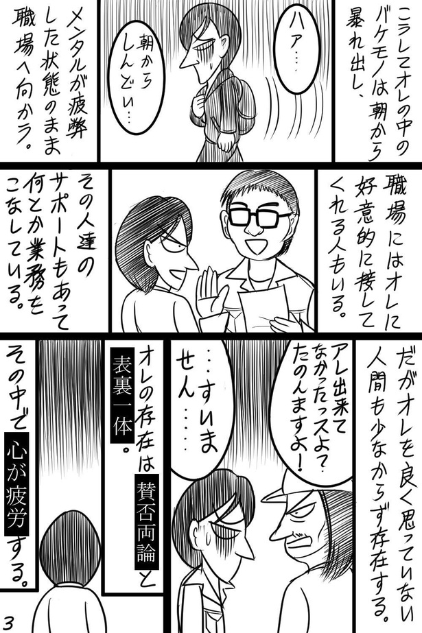 「第15話」03