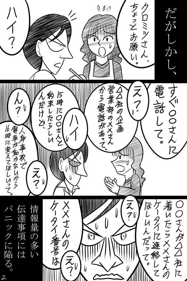 「第20話」02
