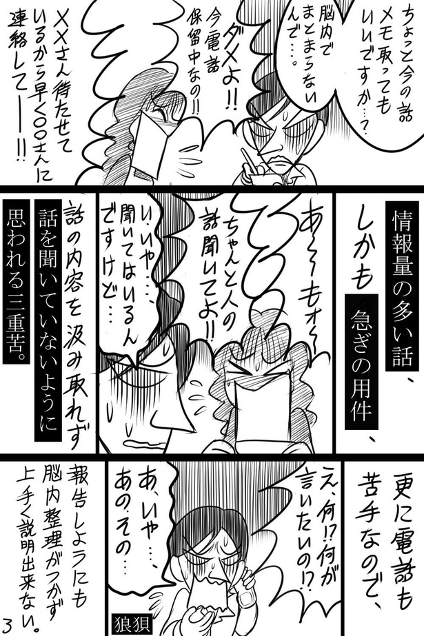 「第20話」03