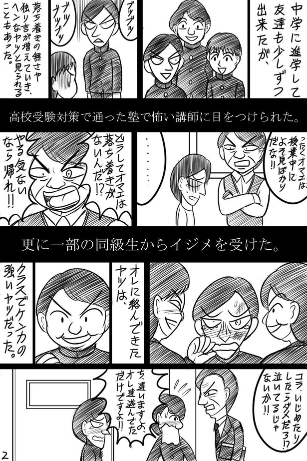 「第21話」02