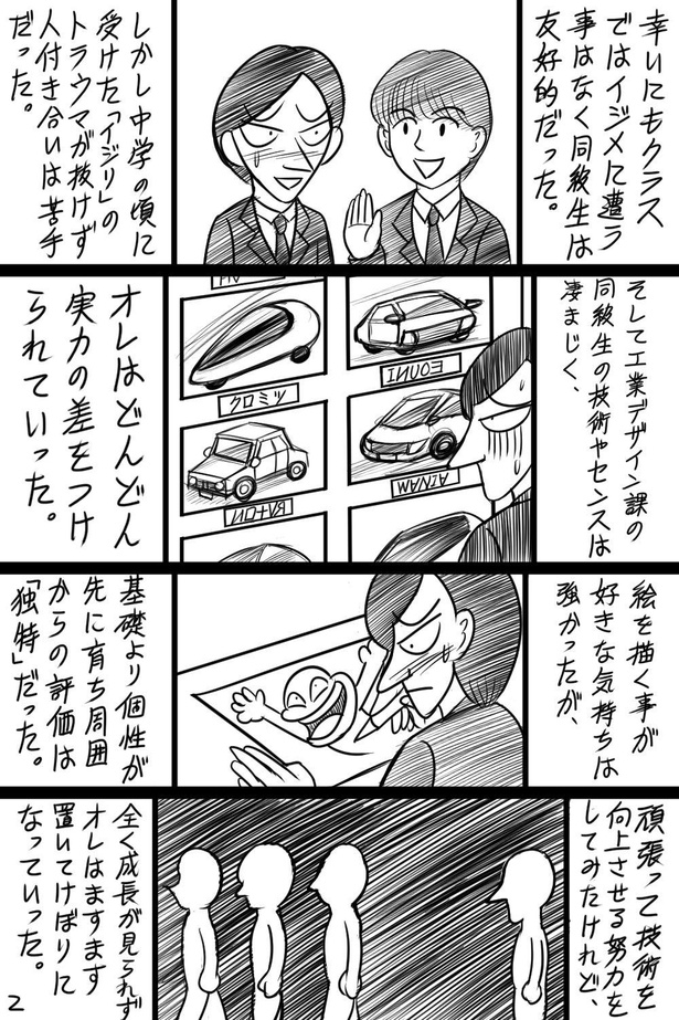 「第22話」02