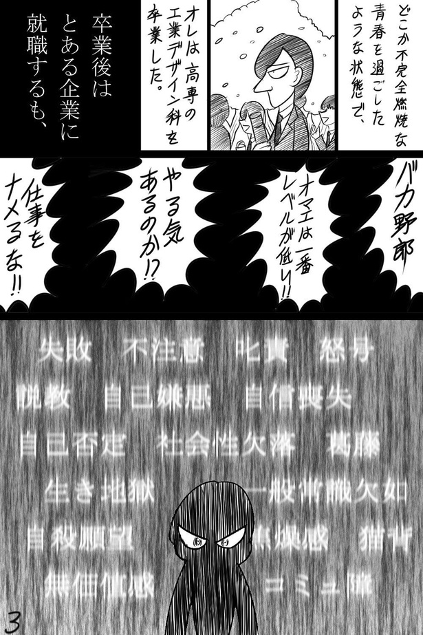 「第22話」03