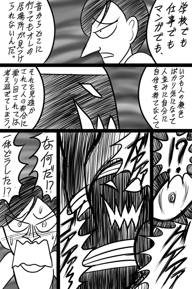 「第23話」02