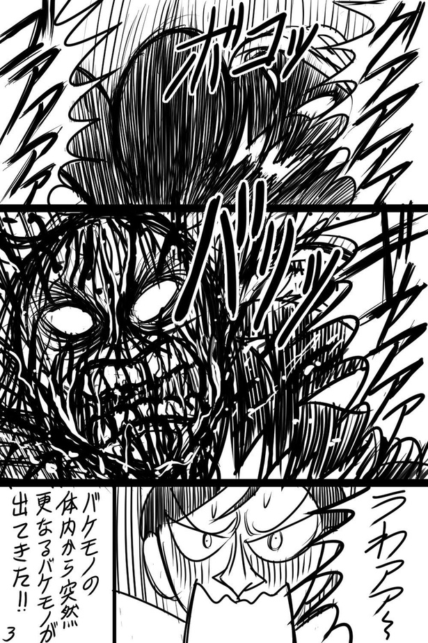 「第23話」03