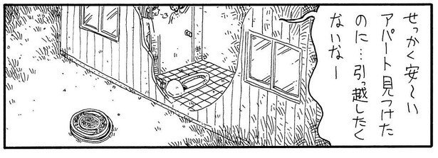 「このアパートの」10