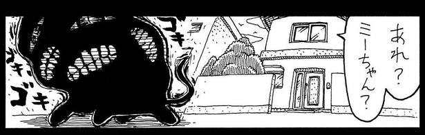 「さよとミー」07