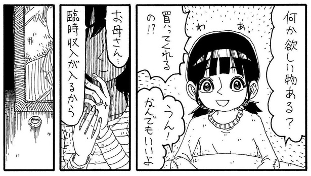 「たいせい」07