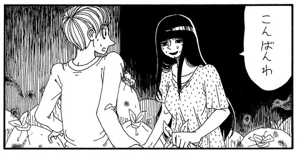 「見たな」07