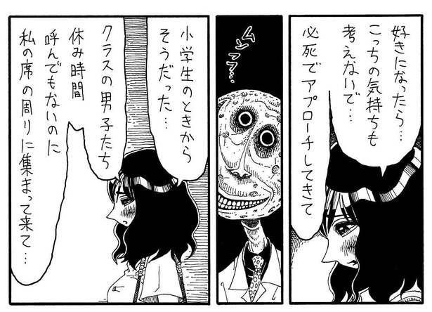 「満月男」05