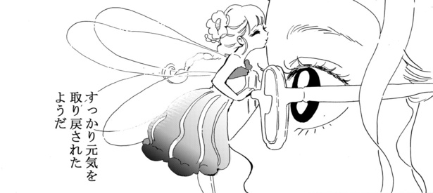 彼女のセンスを気に入った妖精
