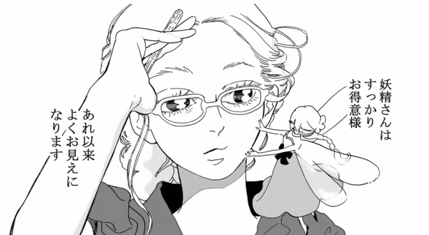 お得意様(1)