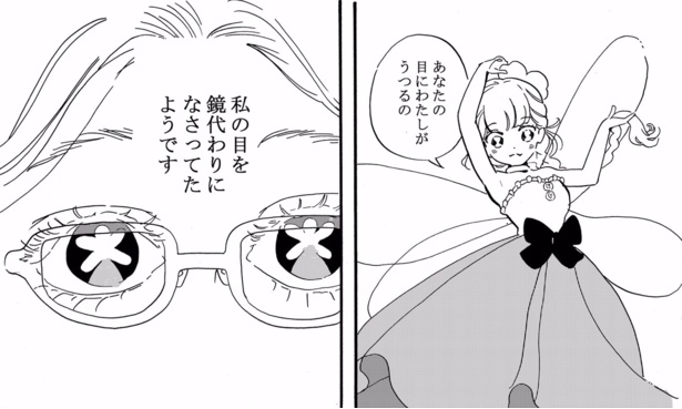 お得意様(3)
