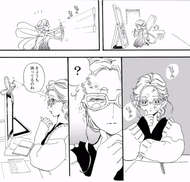 お得意様(6)