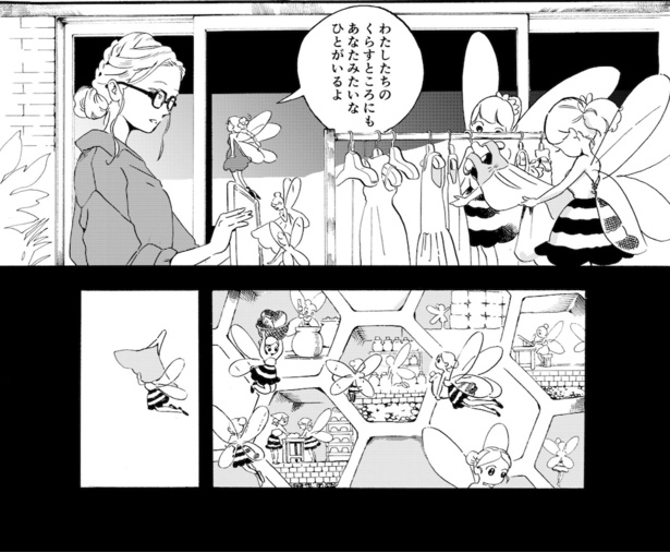 おはりこさん(4)