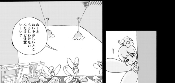 おはりこさん(5)