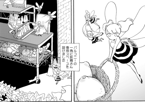 おはりこさん2(10)
