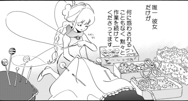 おはりこさん2(15)