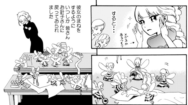 おはりこさん2(16)