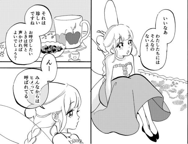 なまえ(3)