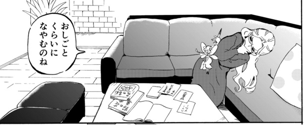 なまえ(5)