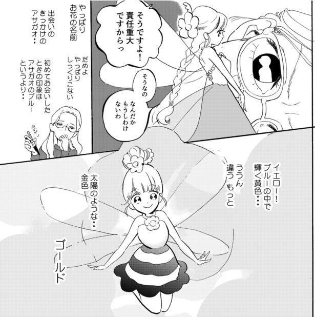なまえ(6)