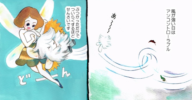 ゆきむしさん(3)