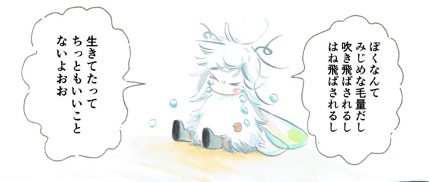 ゆきむしさん(7)