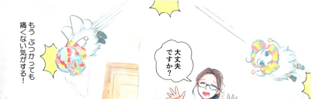 ゆきむしさん(10)