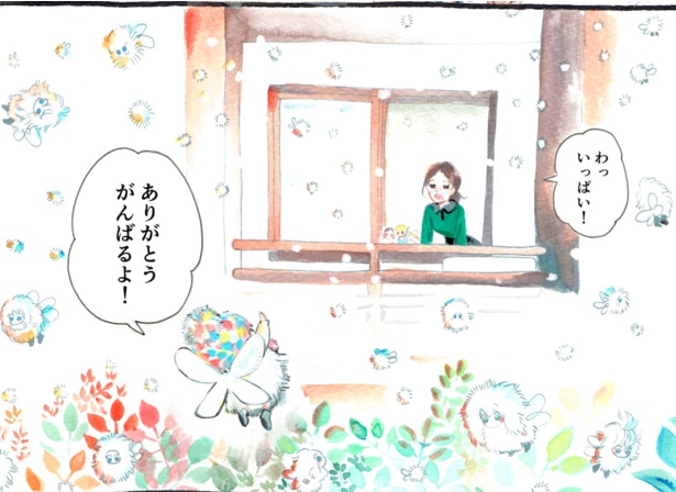 ゆきむしさん(11)