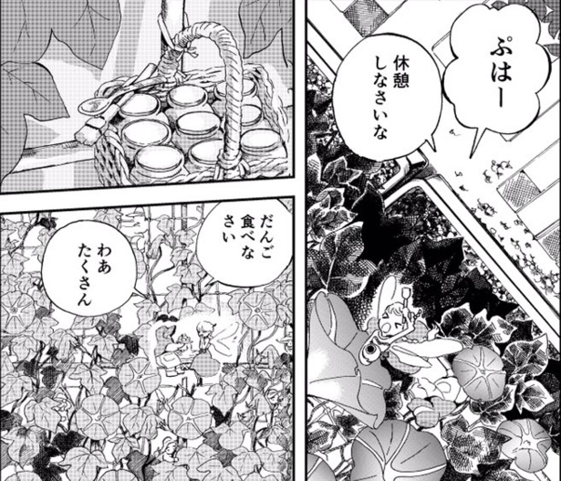 コツコツ描いた背景や衣装にも注目して欲しい