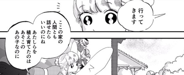 おしごと(5)