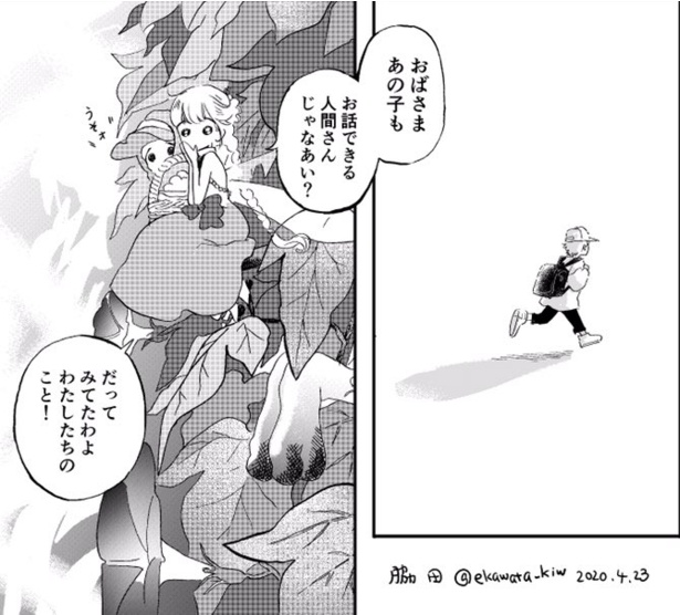 おしごと(8)