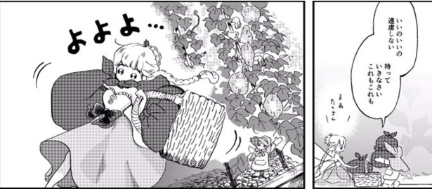 よよよ(1)