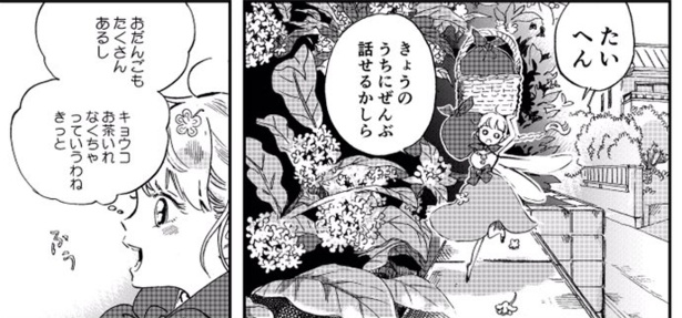 よよよ(3)