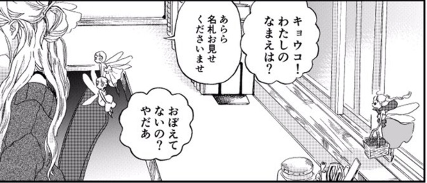 よよよ(5)