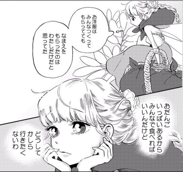 よよよ(7)