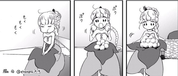 よよよ(8)