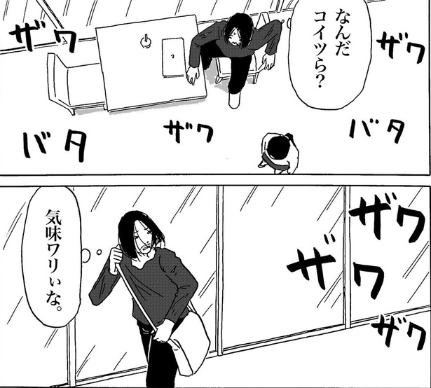 ネット記事の記者がアナログな炎上を体験する話(20)